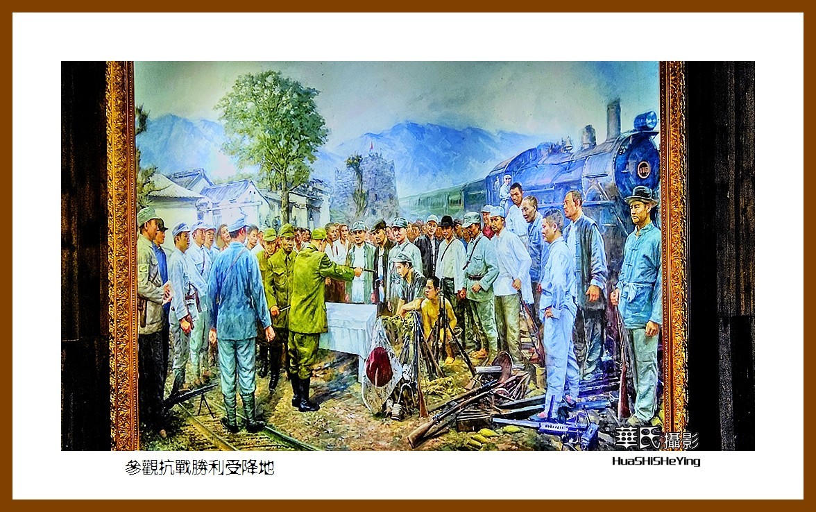 2021南行慢游（湖南220）—参观抗战胜利受降地（怀化市芷江）