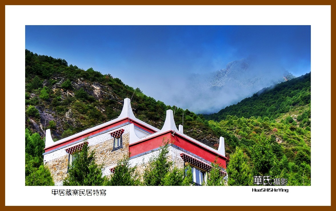 2023西行游记（四川085）—甲居藏寨民居特写（甘孜州丹巴县）