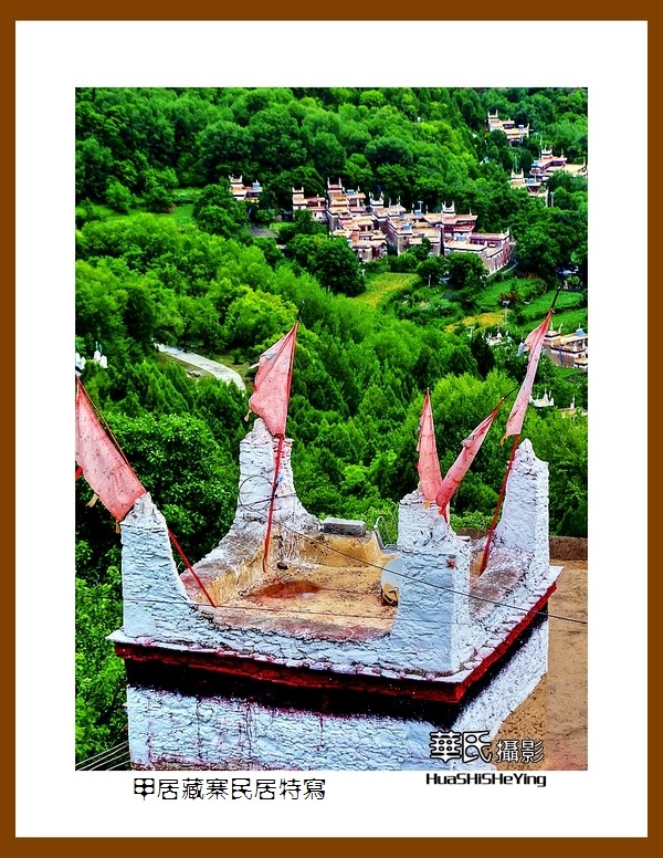 2023西行游记（四川085）—甲居藏寨民居特写（甘孜州丹巴县）