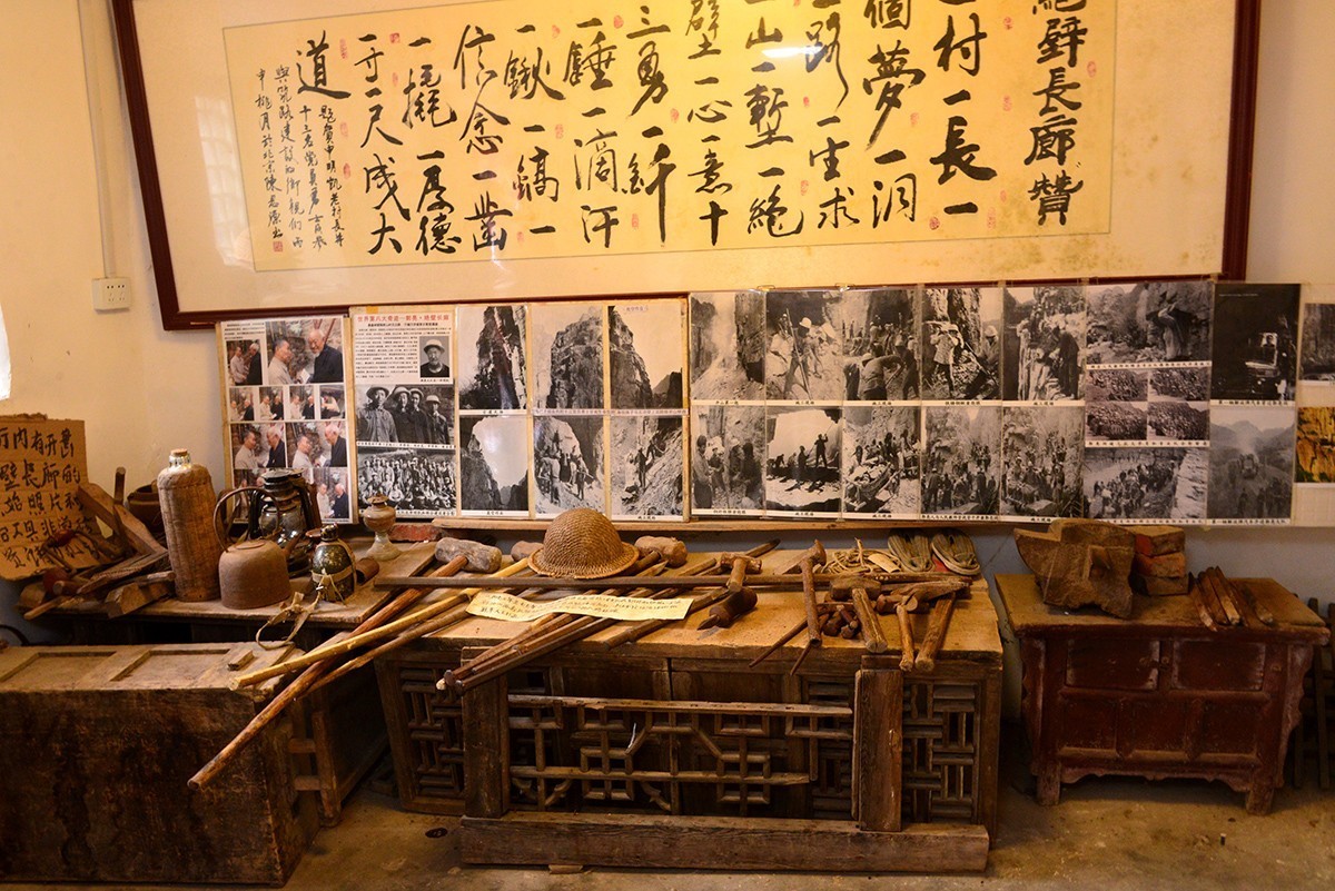 挂壁公路（河南辉县郭亮村）