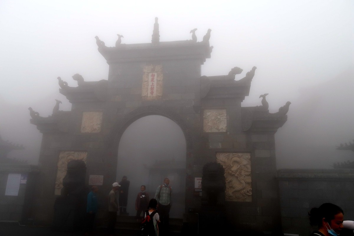 眉山阿勇--南岳之旅