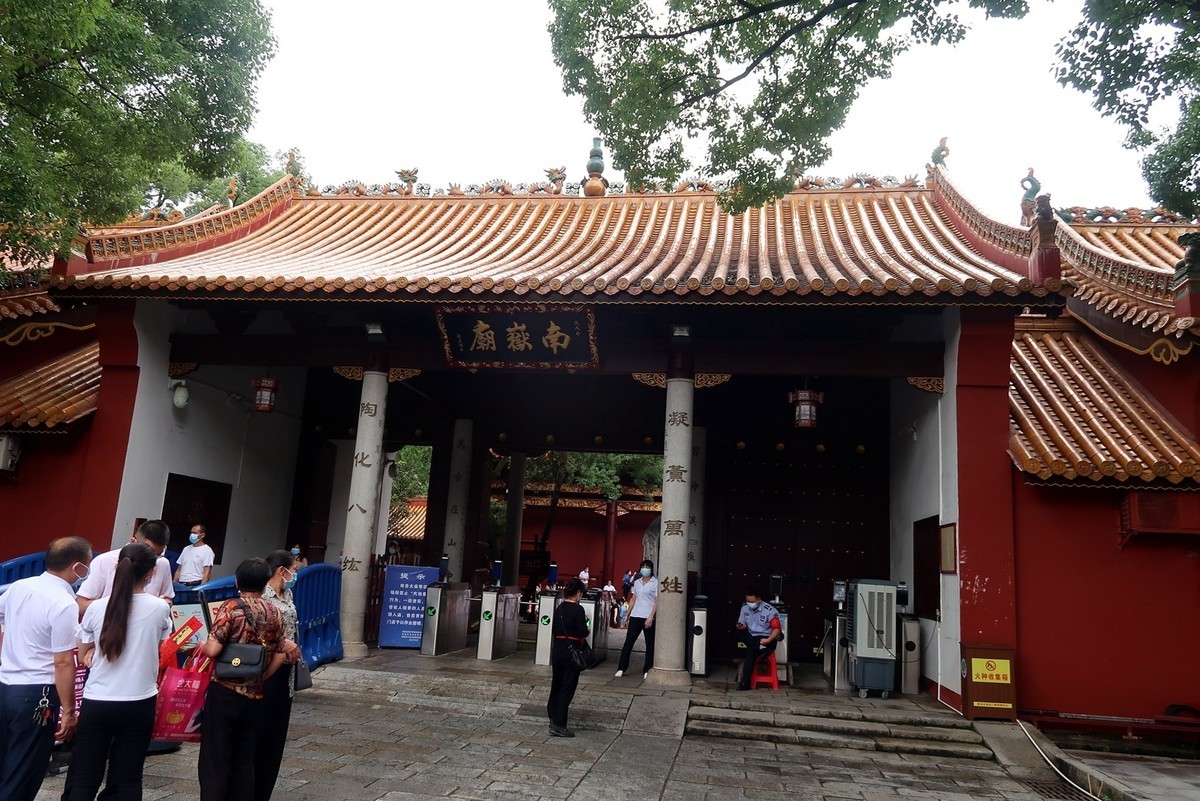 眉山阿勇--南岳之旅