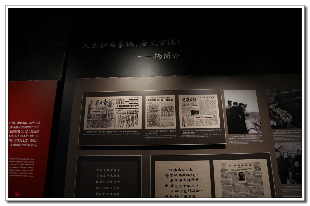 潼南双江古镇与杨闇公烈士故居(5)-中关村在线摄影论坛