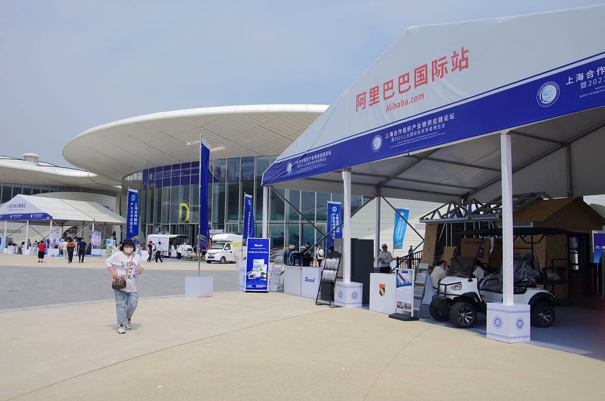 2023上海合作组织国际投资贸易博览会掠影-22P