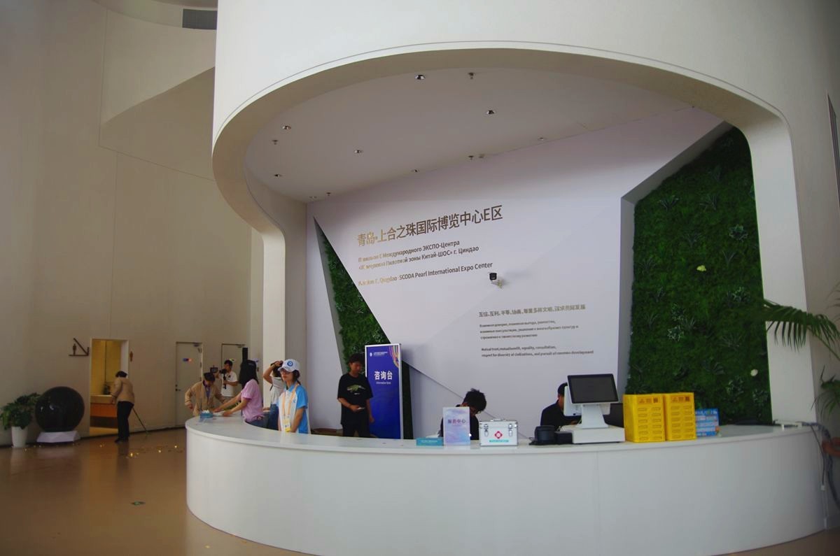 2023上海合作组织国际投资贸易博览会掠影-22P