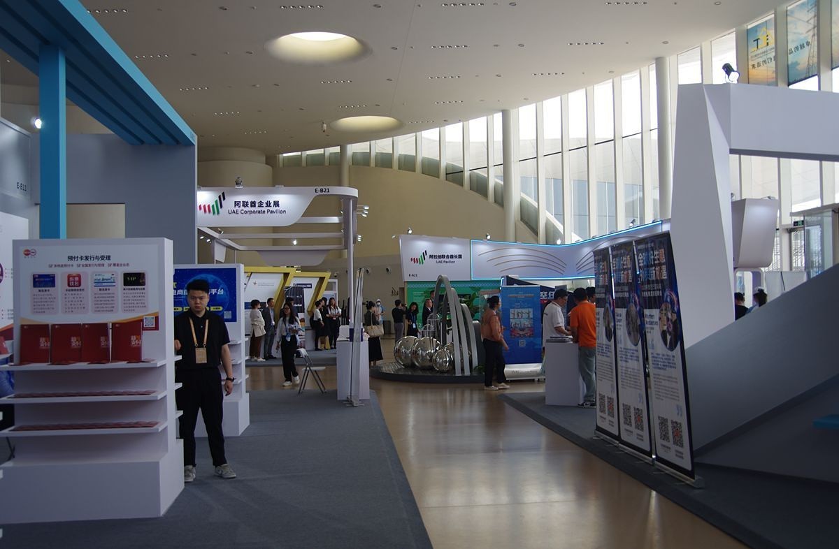 2023上海合作组织国际投资贸易博览会掠影-22P