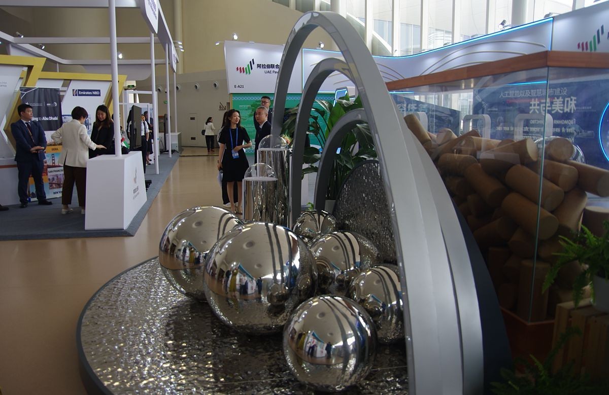 2023上海合作组织国际投资贸易博览会掠影-22P