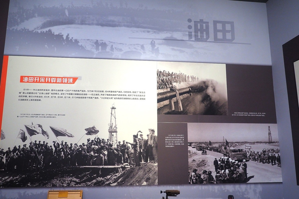 《历史见证 工业之光—河北省工业遗产档案展》