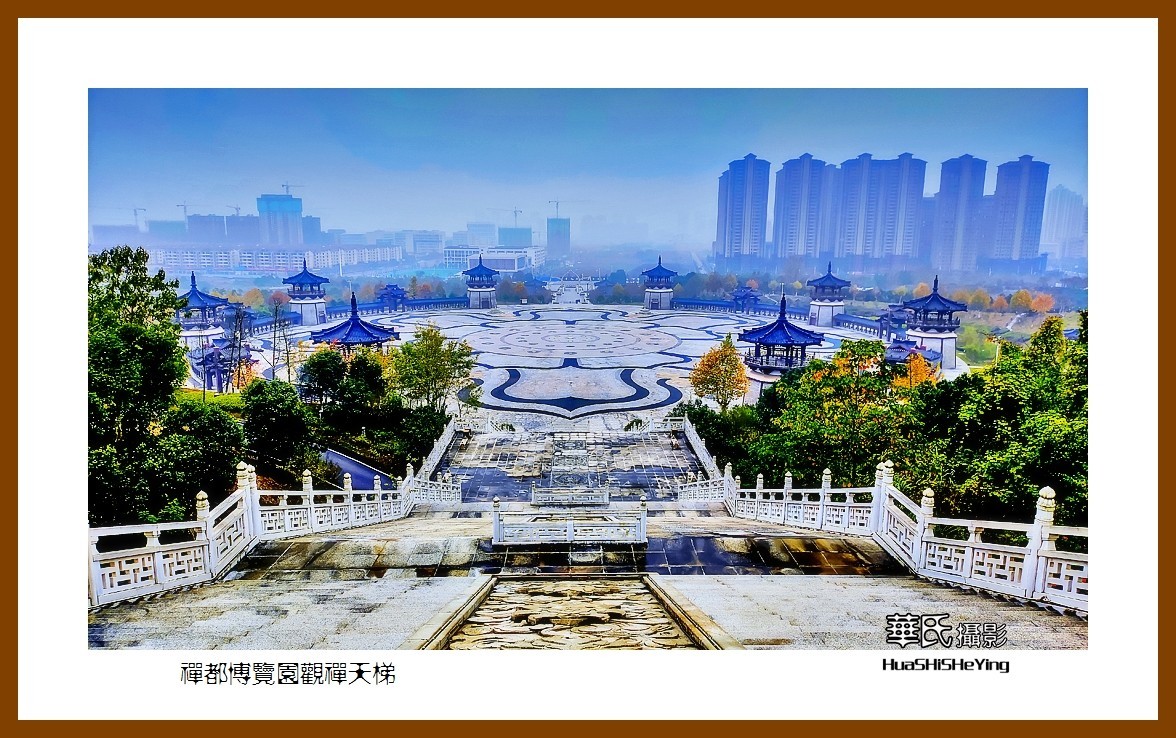 2021南行慢游（江西152）———禅都博览园观禅天梯（宜春市）