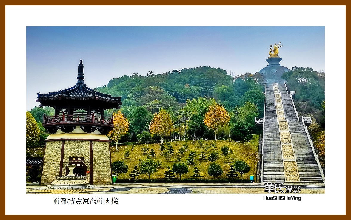 2021南行慢游（江西152）———禅都博览园观禅天梯（宜春市）