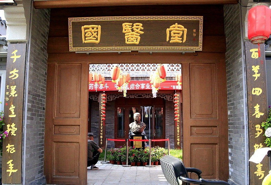 《不老松：纪实摄影》大美沧州系列報道：南川老街的〔里、巷〕！（2）