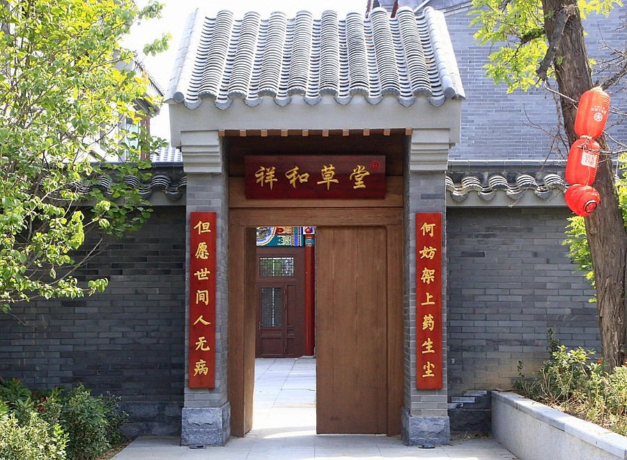 《不老松：纪实摄影》大美沧州系列報道：南川老街的〔里、巷〕！（2）