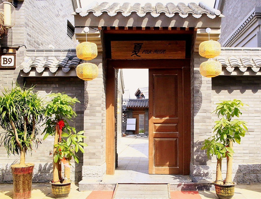 《不老松：纪实摄影》大美沧州系列報道：南川老街的〔里、巷〕！（2）