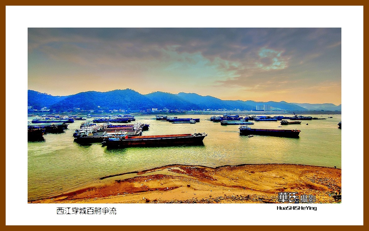 2021南行慢游（广西140）—西江穿城百舸争流（梧州市）