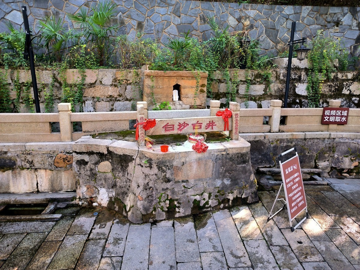 漫步星城 走街串巷（580）白沙井