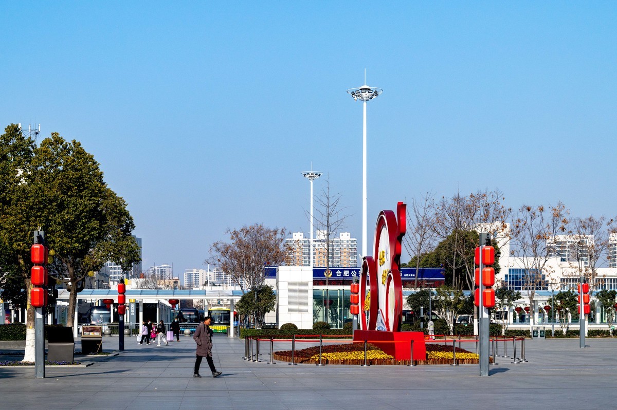 庐州印象（431）合肥火车站