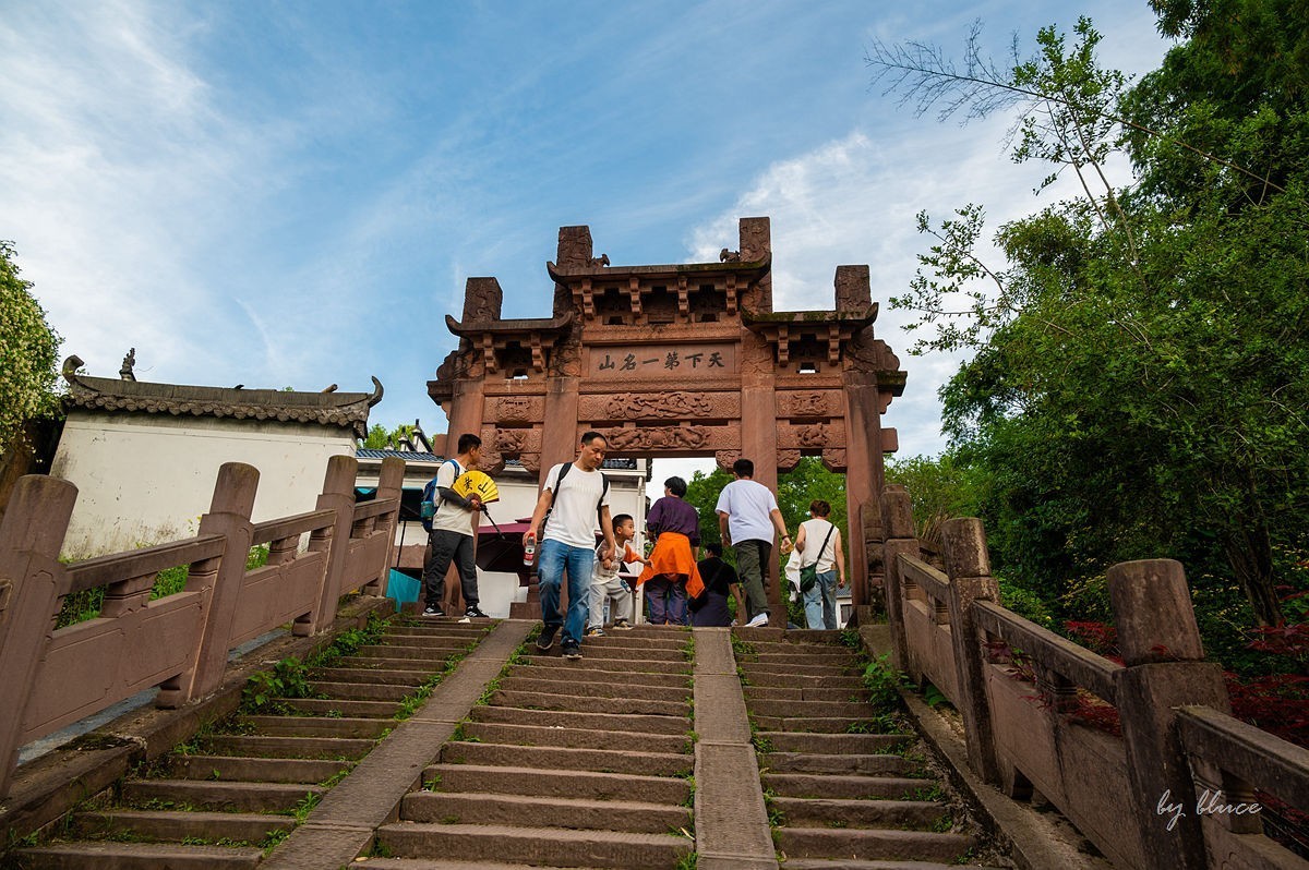 游齐云山（二）