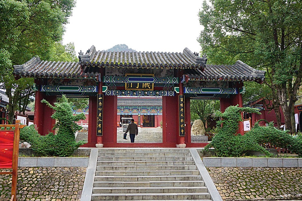 龙虎山景区  正一观（二）