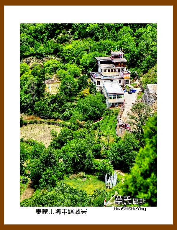 2023西行游记（四川090）—美丽山乡中路藏寨（甘孜州丹巴县）