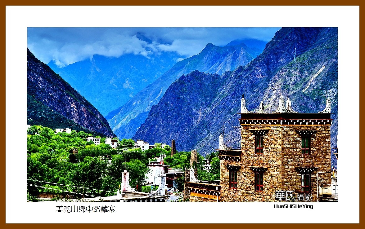 2023西行游记（四川090）—美丽山乡中路藏寨（甘孜州丹巴县）