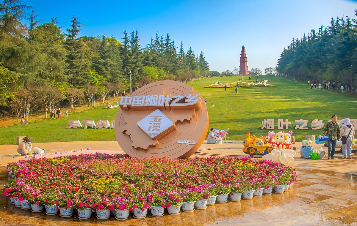 2025-06-08云南玉溪红塔山公园（一）