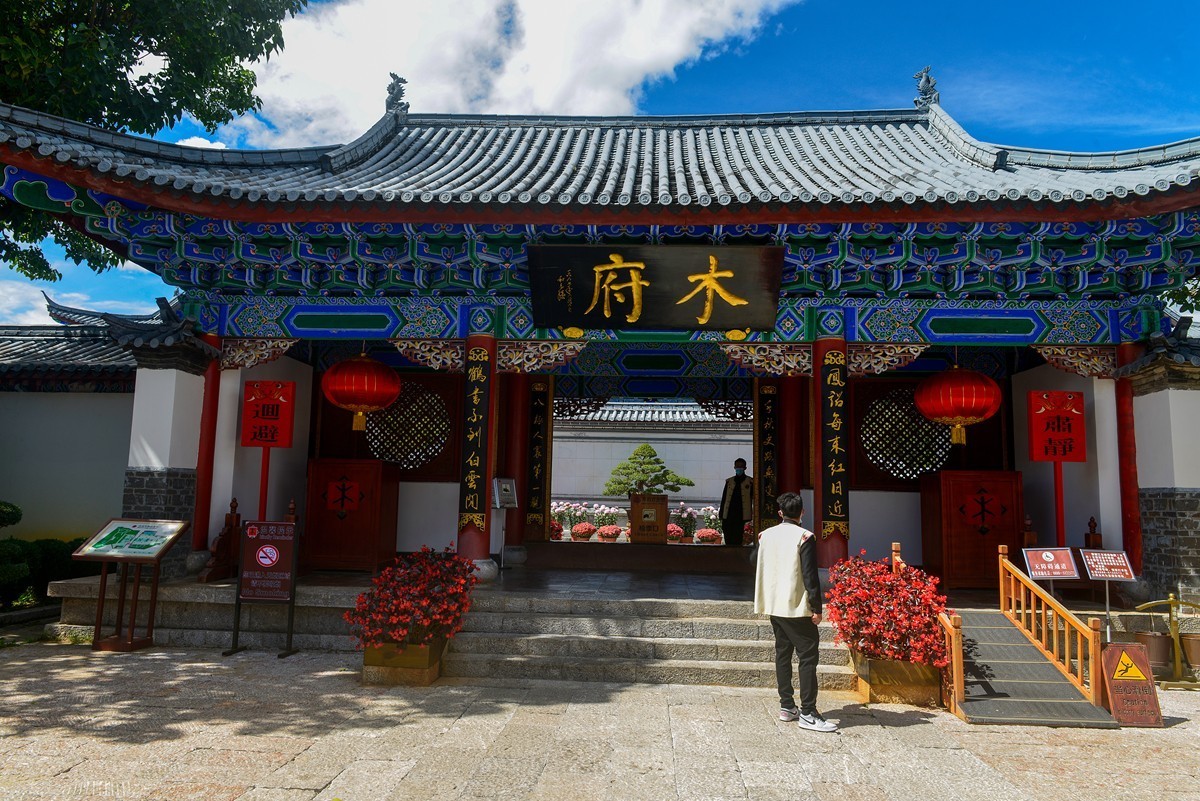 丽江木府-中关村在线摄影论坛