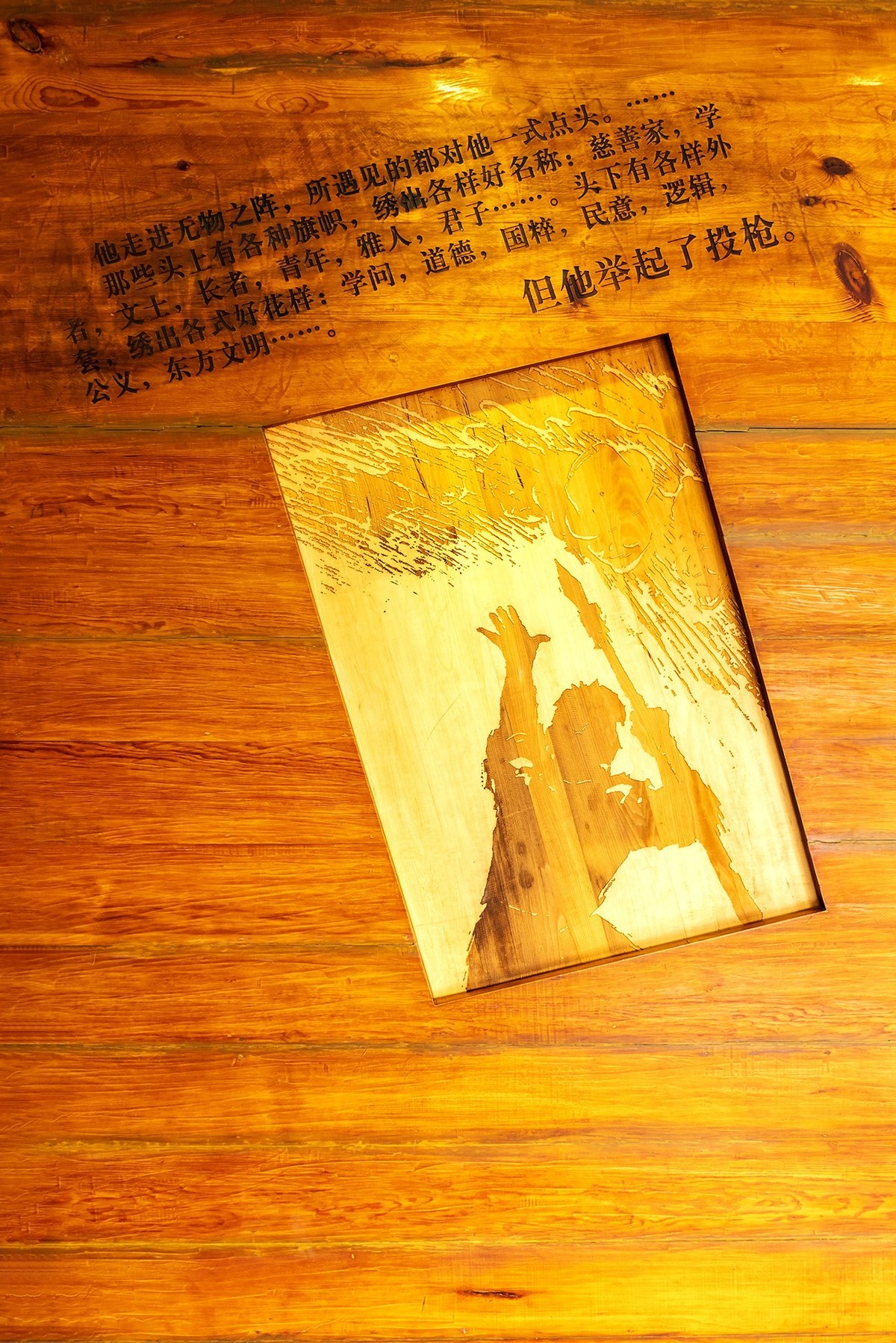 访鲁迅博物馆：一株是枣树，还有一株也是枣树（上）