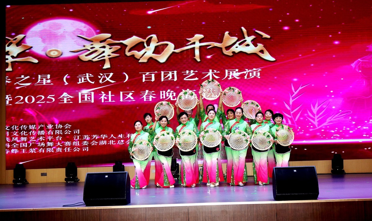 武汉《葆春之星》展演舞台剧照！