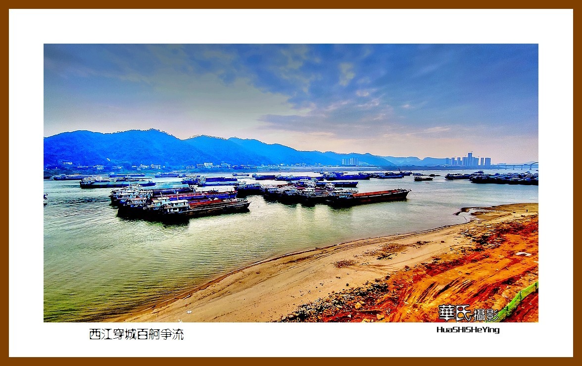 2021南行慢游（广西140）—西江穿城百舸争流（梧州市）