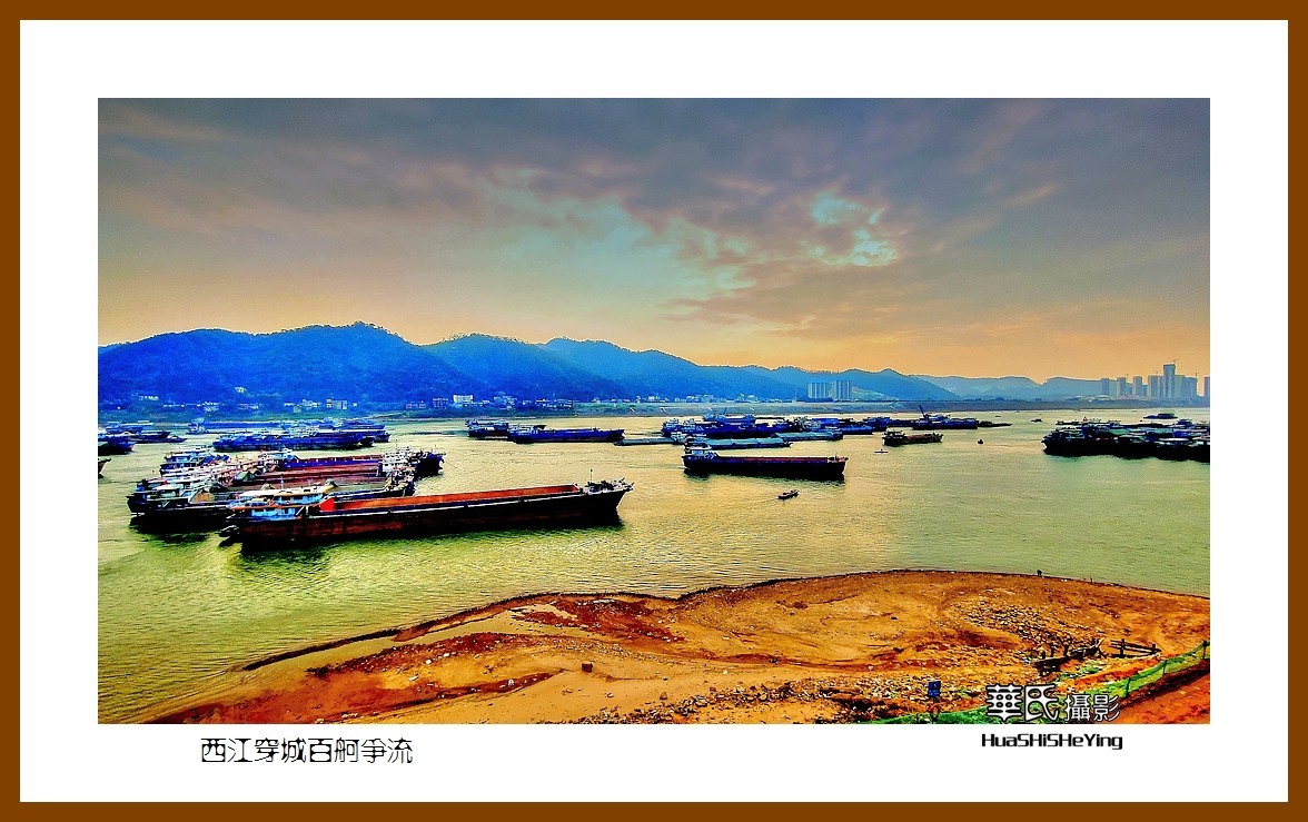 2021南行慢游（广西140）—西江穿城百舸争流（梧州市）