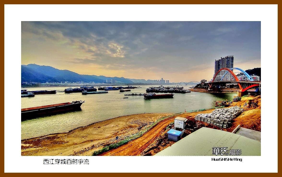 2021南行慢游（广西140）—西江穿城百舸争流（梧州市）