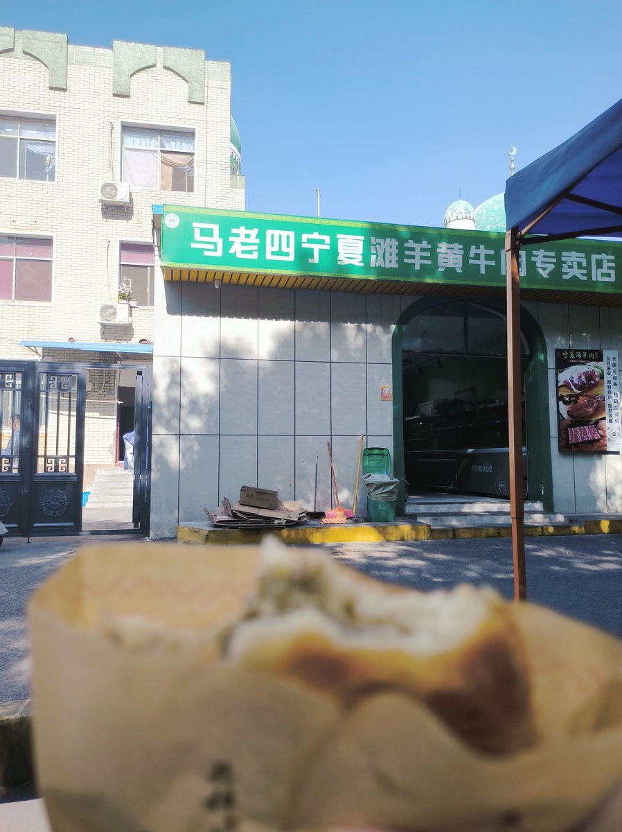 漫步星城 走街串巷（578）仿佛来到大西北