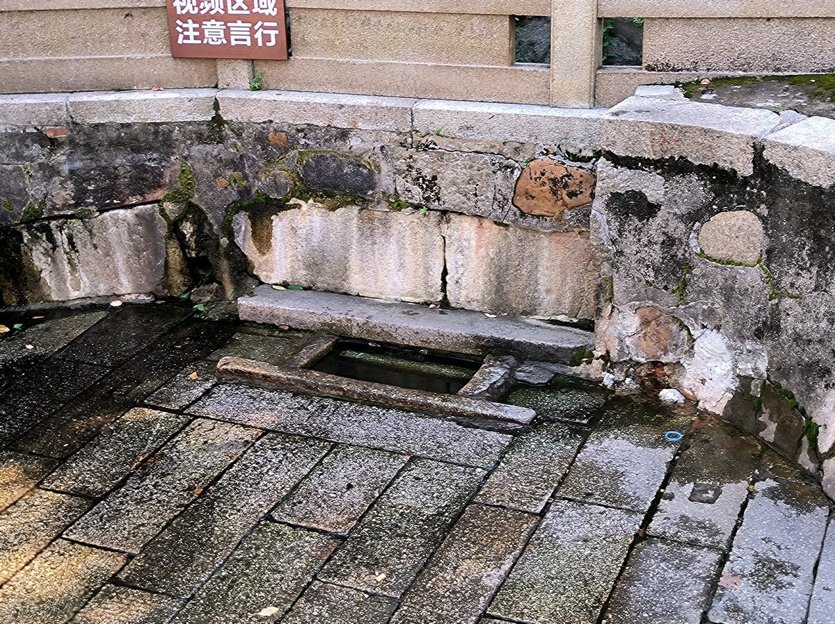 漫步星城 走街串巷（580）白沙井