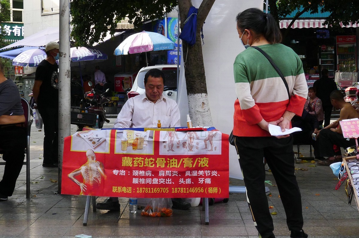 铁牛广场的跳蚤市场