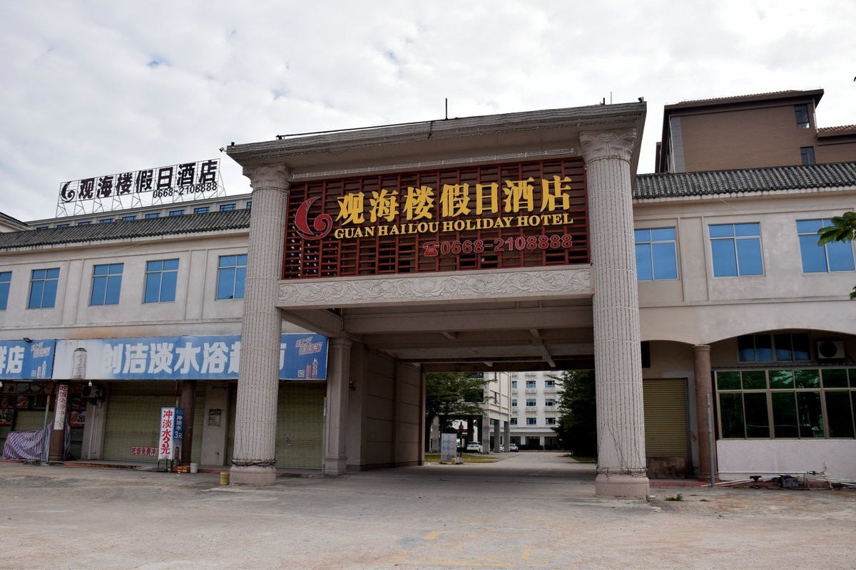 2023春节 桂粤行（10）电白区海滨二路