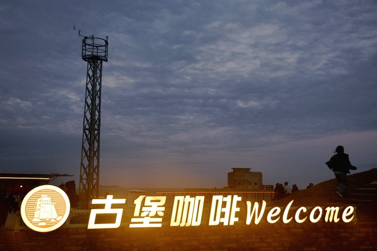 2025春节 广东行（65）古堡前世今生