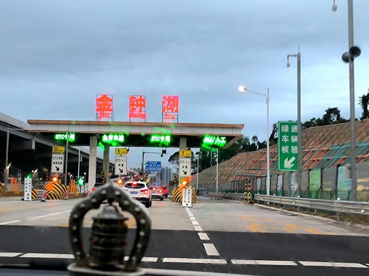 2025春节 广东行（122）中山金钟湖