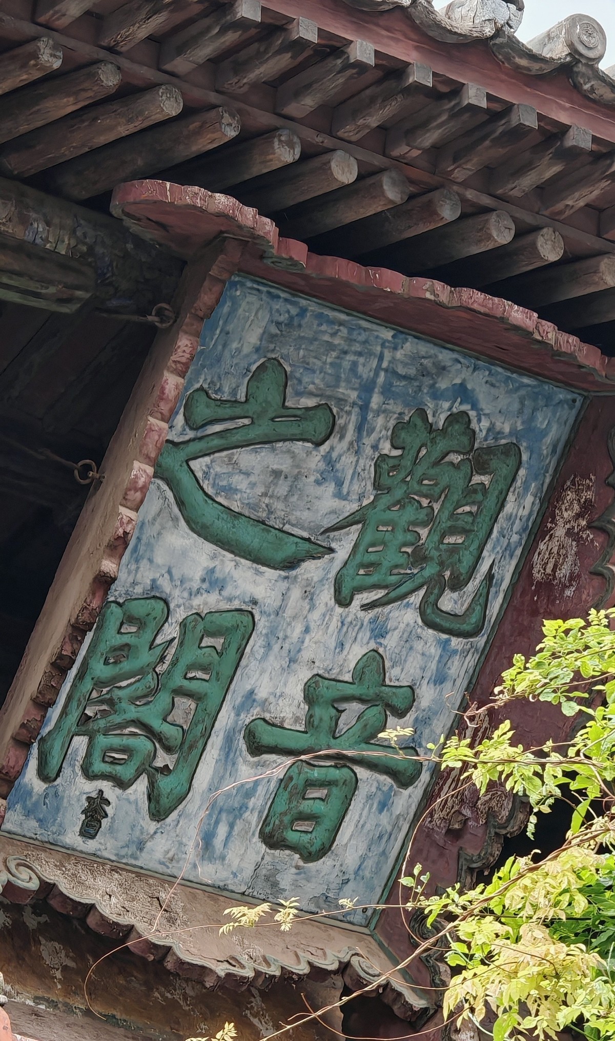 蓟州独乐寺随拍