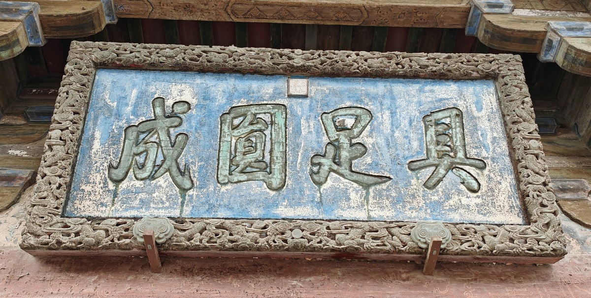 蓟州独乐寺随拍