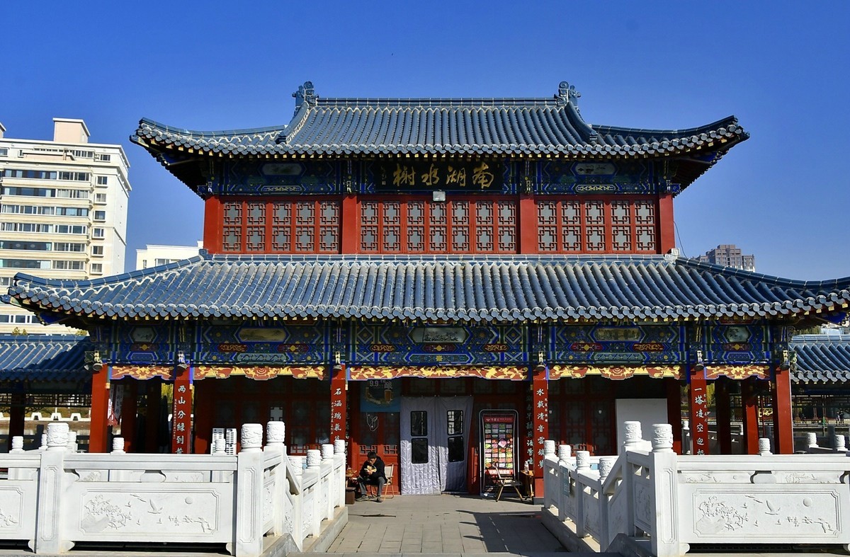 游拍雁滩公园