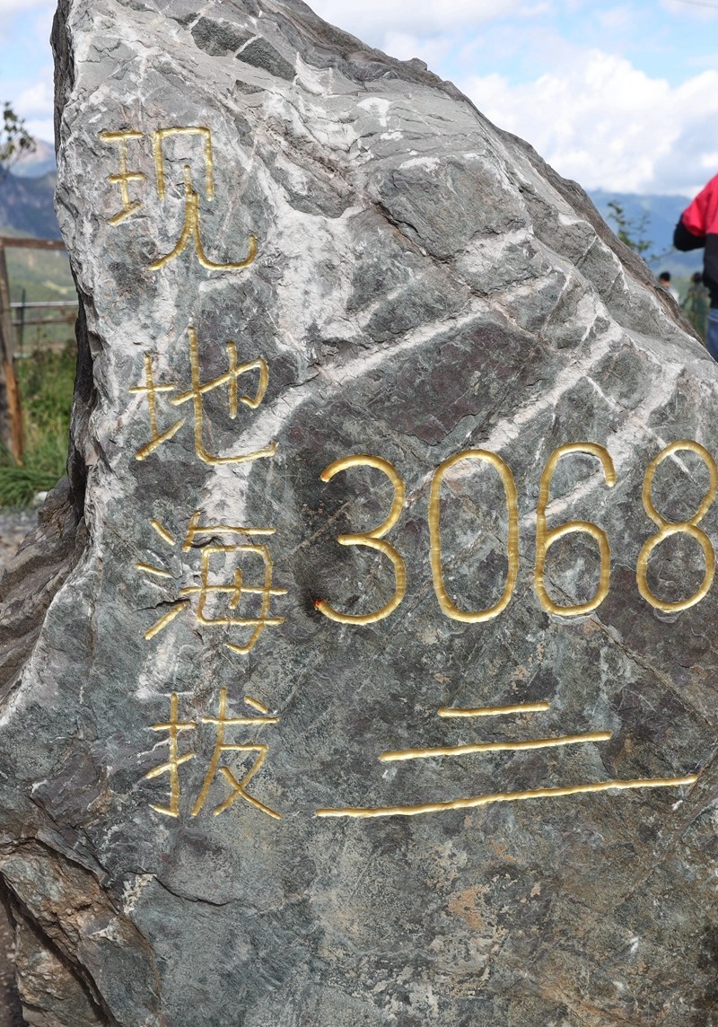 318线上风光