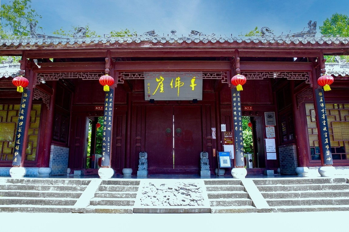 四川广元---千佛崖【1】