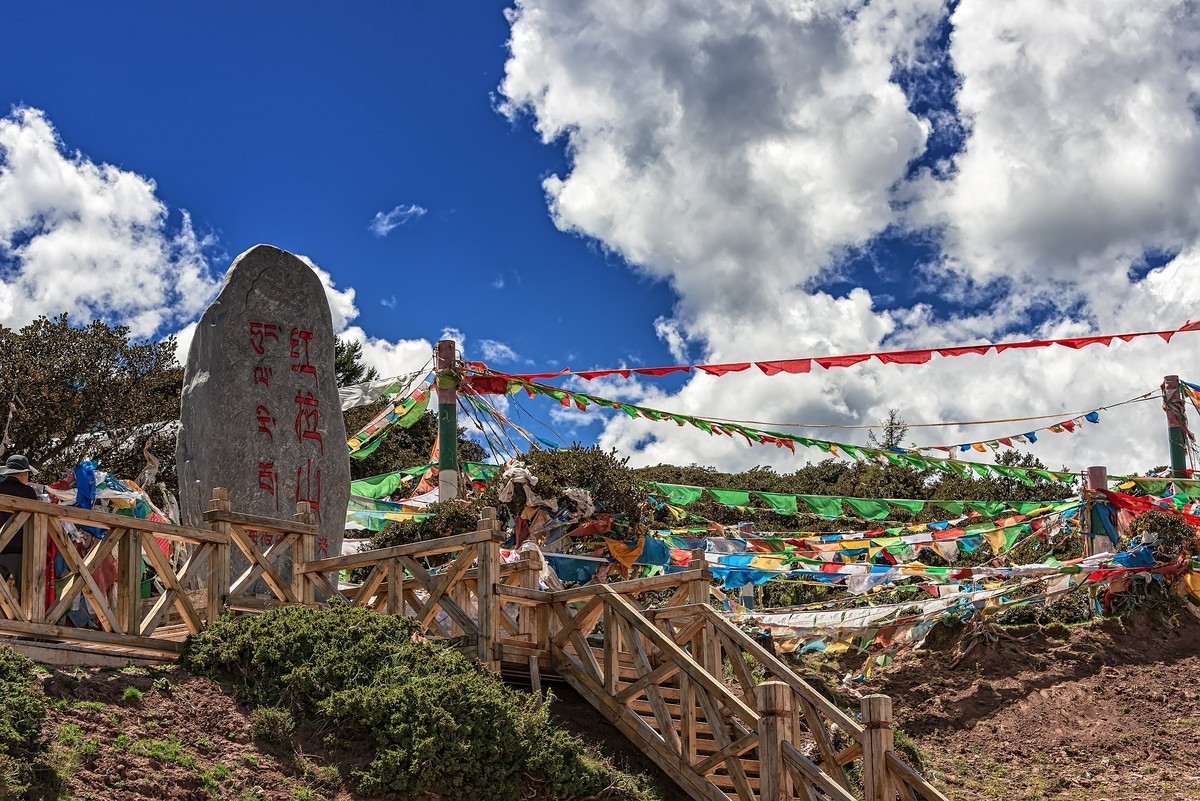 2019 . 06 . 离藏返川 · 芒康红拉山垭口（告假）