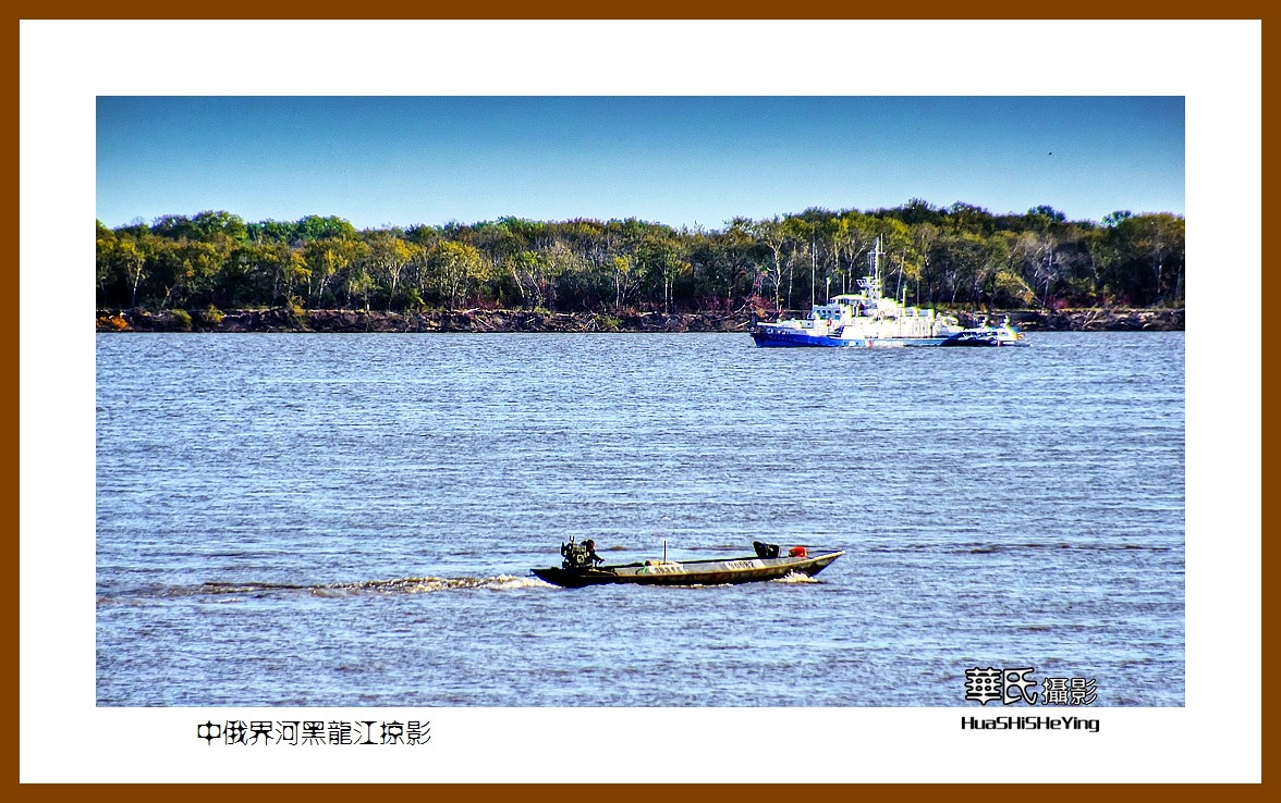 2022东部边境行044——中俄界河黑龙江掠影（黑龙江省佳木斯市抚远县城）