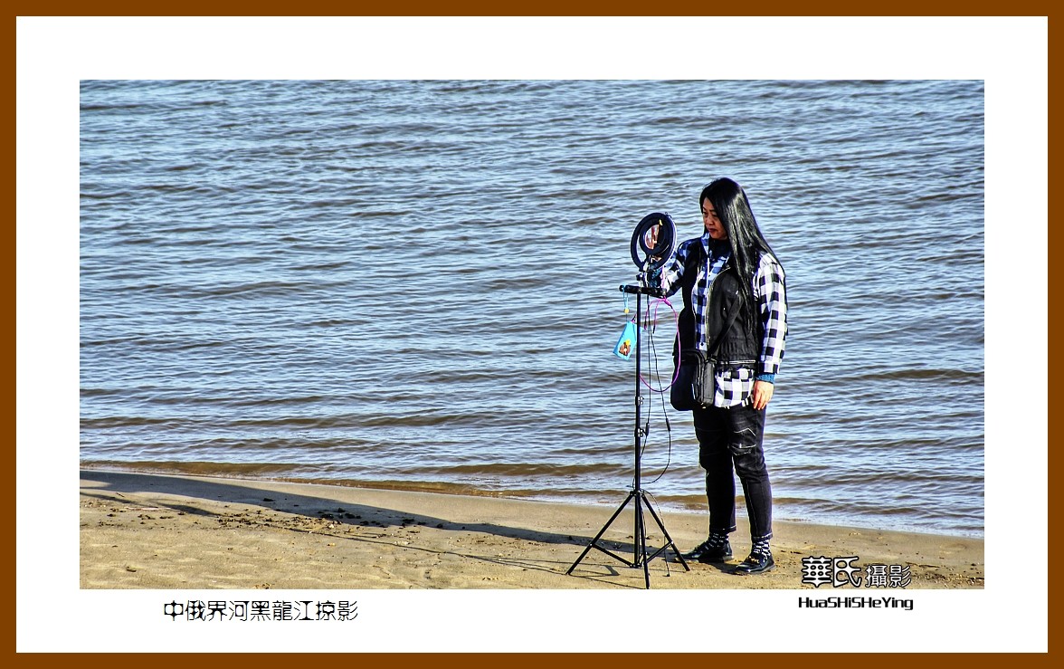 2022东部边境行044——中俄界河黑龙江掠影（黑龙江省佳木斯市抚远县城）