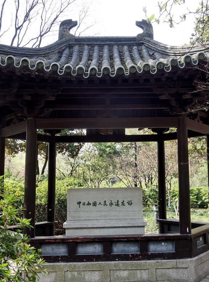 2023-03-18  常州红梅公园