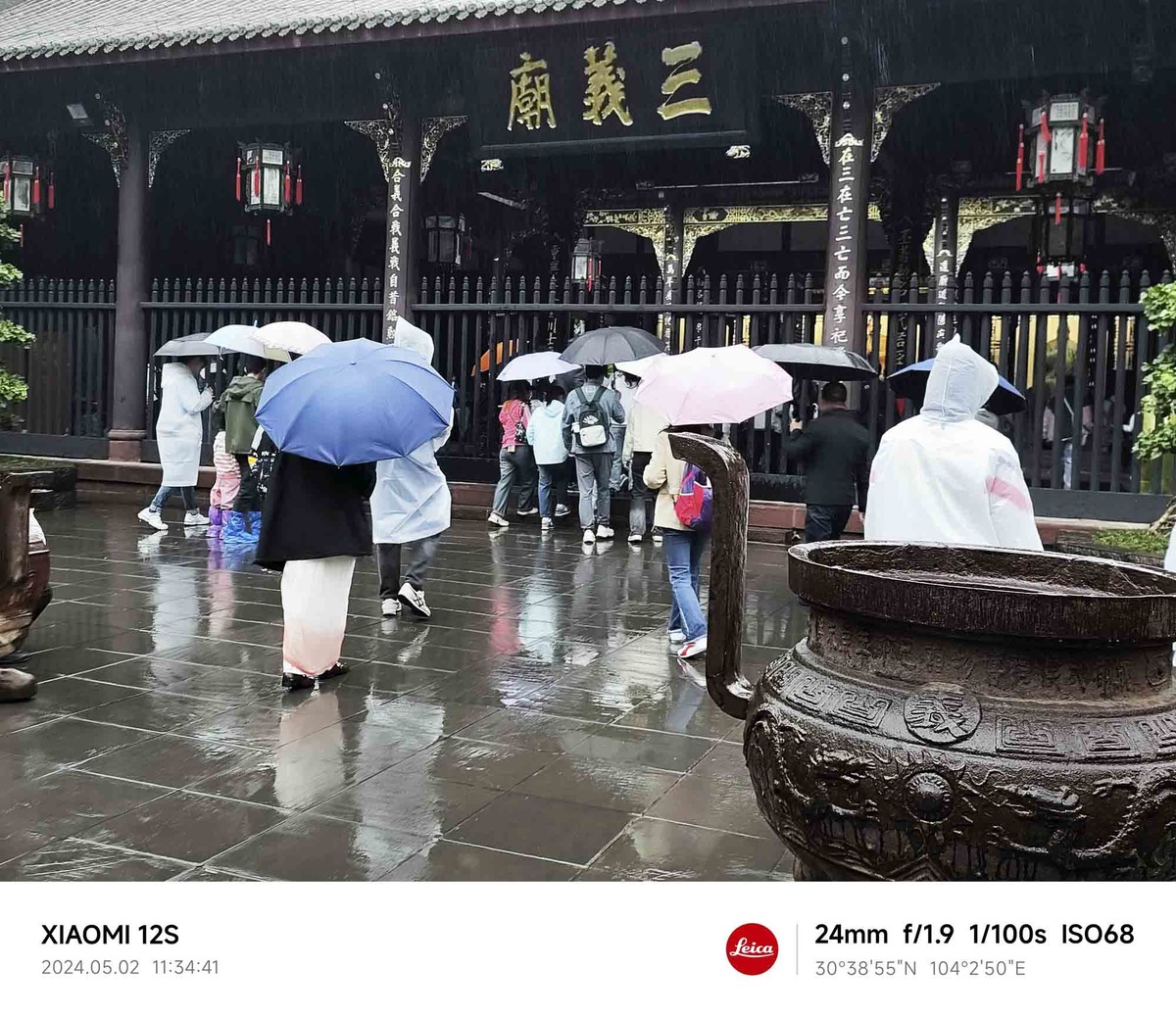 四川...............成都武侯祠