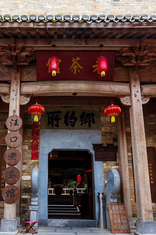 走进“千烟之地”的徽州古村——汪口