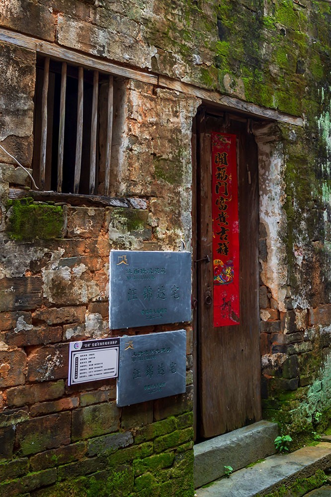 走进“千烟之地”的徽州古村——汪口