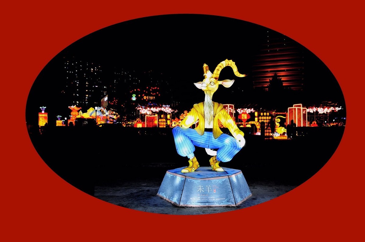 灯展十二属性的新春祝福